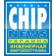 Chip News Ukraine