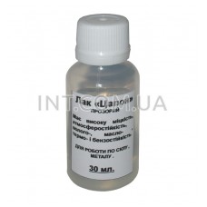 Цапонлак / прозрачный / флакон пластиковый / 20ml 