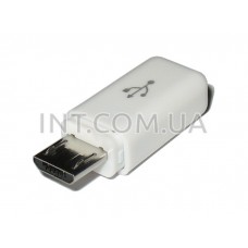 Штекер USB micro / на кабель + корпус (белый) / 5 выводов / ESB22B1101
