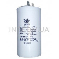 50mkF / 450VAC / плен. металл. пусковой, СВВ60-H / 50/60Hz / 4 клеммы / 50x95mm / ±5% / JYUL 