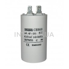 14mkF / 450VAC / плен. металл. пусковой, СВВ60-HA / 50/60Hz / 4 клеммы / 40x70mm / ±5% / SR PASSIVES