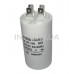 14mkF / 450VAC / плен. металл. пусковой, СВВ60-HA / 50/60Hz / 4 клеммы / 40x70mm / ±5% / SR PASSIVES