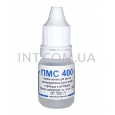 Масло силиконовое / ПМС-400 / -50...+200°C / флакон / 20ml