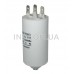 2.5mkF / 450VAC / плен. металл. пусковой, СВВ60-H / 50/60Hz / 4 клеммы / 30x57mm / ±5% / JYUL