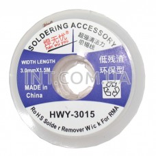 Оплетка для выпайки / 8PK-031 / 2.5mm x 1.5m