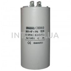 80mkF / 450VAC / плен. металл. пусковой, СВВ60-H / 50/60Hz / 4 клеммы / 60x120mm
