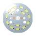 Вставка круглая / D=48mm /14 Led 5730 / холодно белая  / 7W, 300mA, 24V 