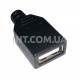 Гнездо USB A / на кабель + корпус / 4 вывода / USBA-1J-C