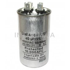 40mkF / 450VAC / плен. металл. пусковой, CBB65-A1 / 50/60Hz / 2 клеммы / 50x90mm / ±5% / EN60252-1
