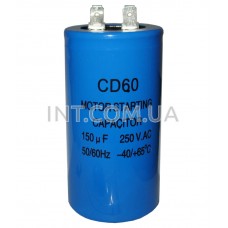 150mkF / 250VAC / пусковой, KLS10-CD60 / 50/60Hz / 2 клеммы / 45x90mm / ±20% / KLS