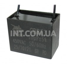 10mkF / 450VAC / плен. металл. пусковой, CBB61 / 50/60Hz / 2 провода / 50x40x30mm / ±5% / JCCON
