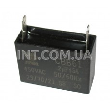 2mkF / 450VAC / плен. металл. пусковой, CBB61 / 50/60Hz / 2 провода / 37x27x15mm / ±5% / JYUL