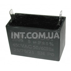 5mkF / 450VAC / плен. металл. пусковой, CBB61 / 50/60Hz / 2 клеммы / 48x28x18mm / ±5% / JCCON