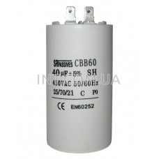40mkF / 450VAC / плен. металл. пусковой, СВВ60-H / 50/60Hz / 4 клеммы / 50x95mm / ±5% / SR PASSIVES